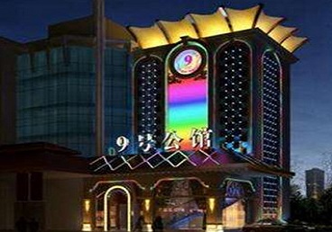 津市好玩开放荤素KTV推荐-九号公馆KTV消费价格口碑点评