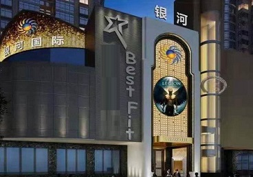 津市KTV荤台花场公主服务好-银河国际KTV花场消费点评